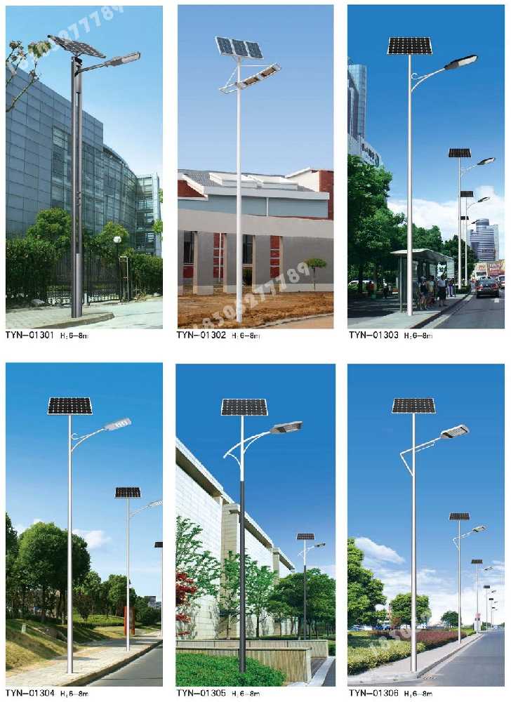 昆都仑区市政道路太阳能路灯